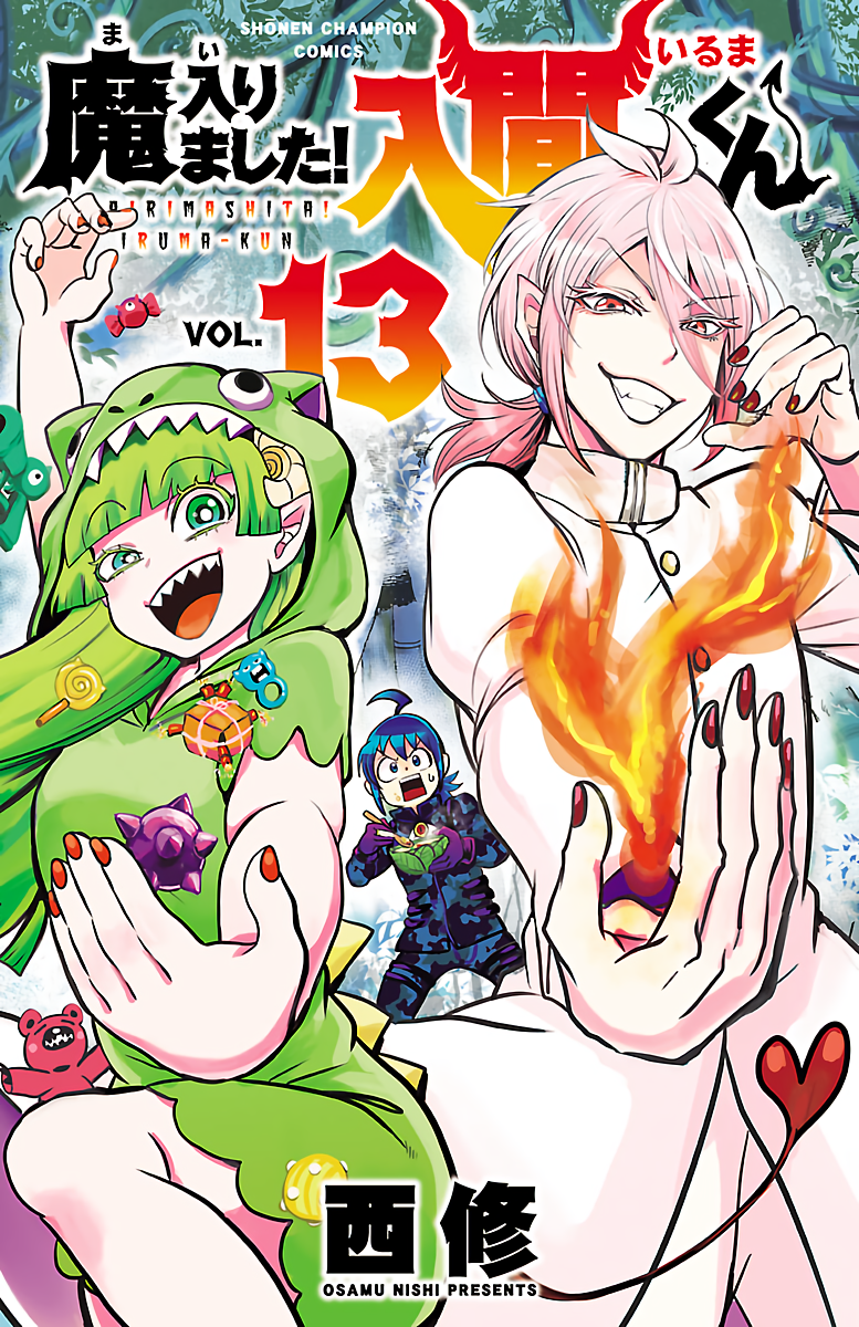 Welcome to Demon School! Iruma-kun, Chapter 107 image 01
